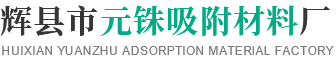 安陽(yáng)藍(lán)創(chuàng)鍋爐有限公司